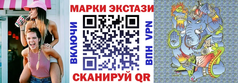 Марки 25I-NBOMe 1,5мг  Уварово 