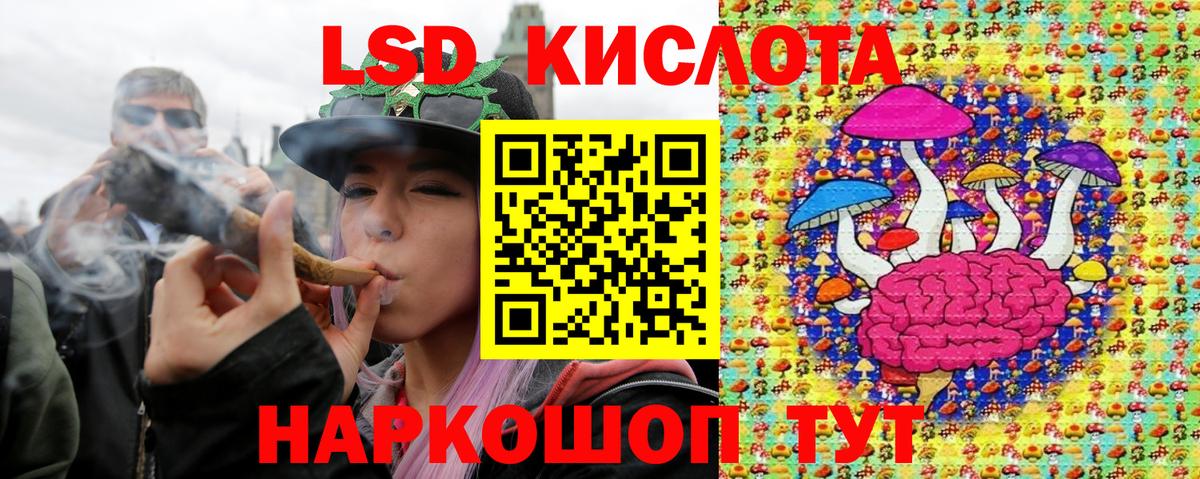 Наркотические марки 1,8мг Уварово