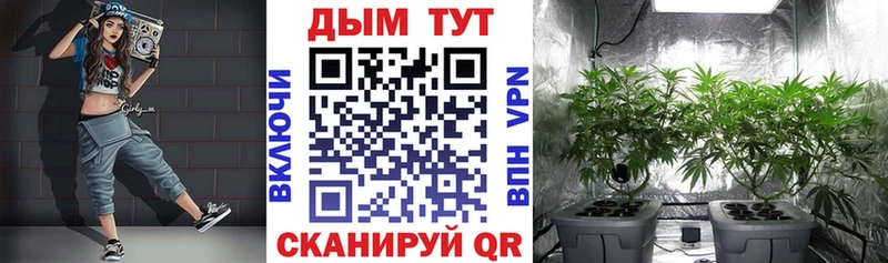 MEGA зеркало  Уварово  Марихуана планчик  дарнет шоп 