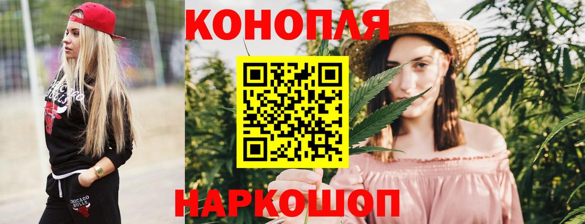 Меф мяу мяу Уварово