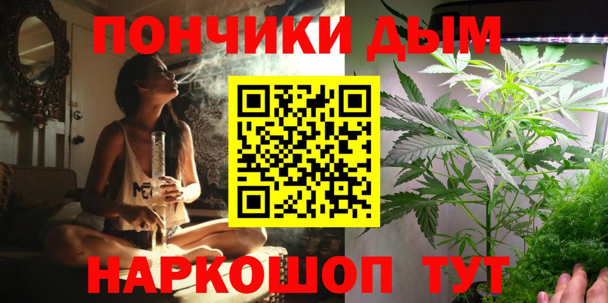 Уварово  Бошки марихуана Amnesia  Бошки Шишки марихуана  Вход с VPN 